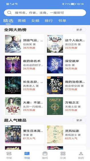 9x阅读器官方正版 - 无广告纯净阅读体验 Hero图