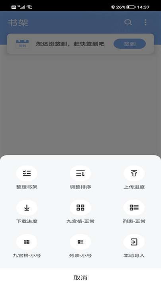 9x阅读器官方正版 - 无广告纯净阅读体验 Hero图